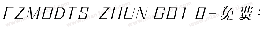 FZMODTS_ZHUN GB1 0字体转换